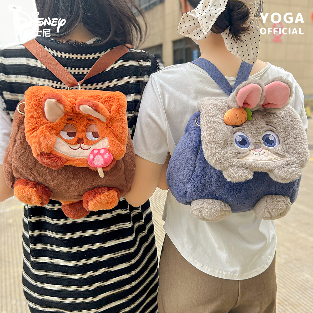 Genuine Disney Zootopia Plush  - School Backpack Teen のレビューと価格